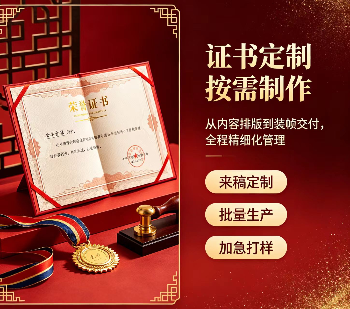 大专毕业证仿制背后的真相，多数人不知道的演变史
